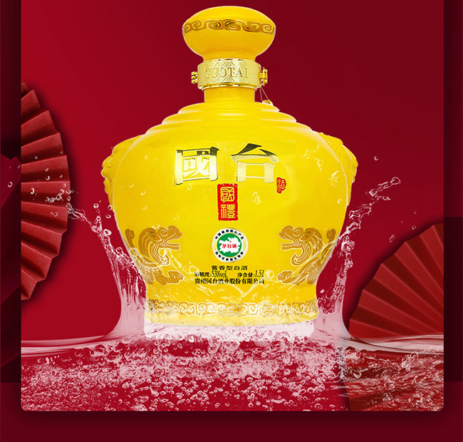 ���_�����Y����� �u���Ͱ׾ơ�53�� 1.5L��