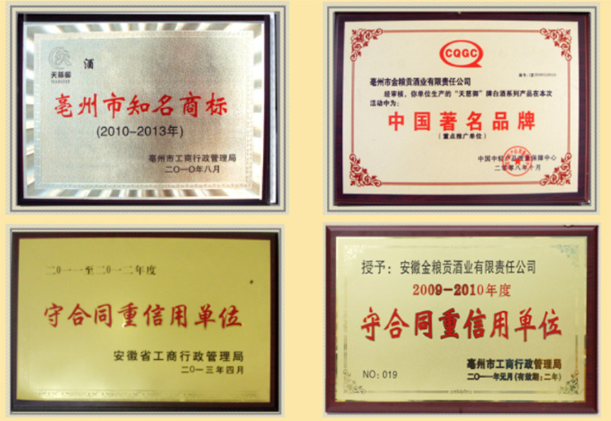     ���ս��n���ƘI(y��)���޹�˾���a(ch��n)Ʒ����������