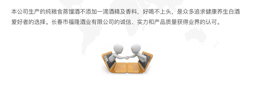 �L���и�¡�ƘI(y��)���޹�˾