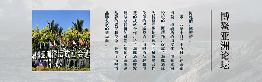 江蘇海魄酒業(yè)股份有限公司