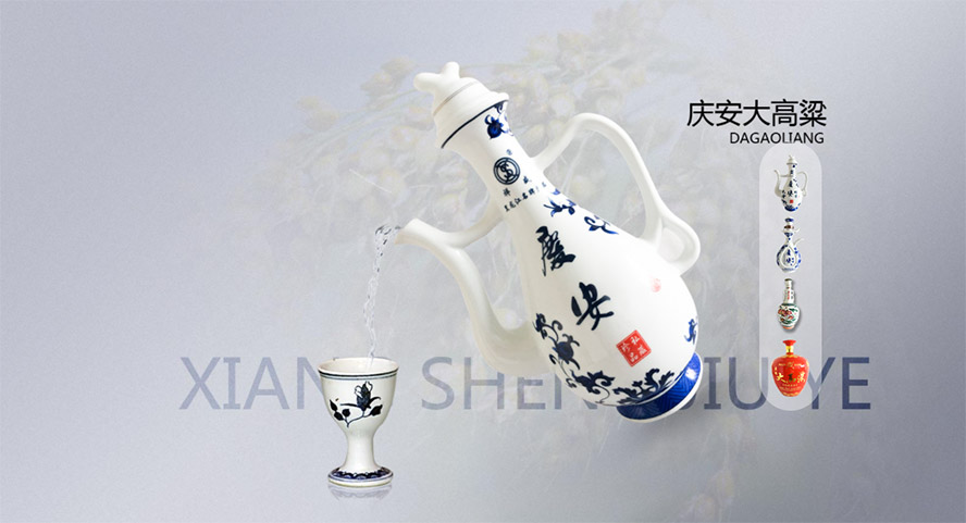 ������ʡ�c����ʢ�ƘI���޹�˾