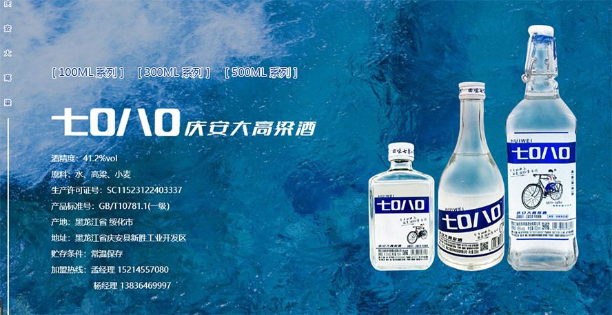 ������ʡ�c����ʢ�ƘI���޹�˾