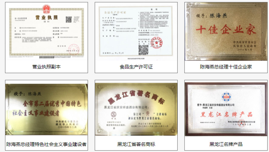 ������ʡ�c����ʢ�ƘI���޹�˾