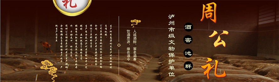 �Ĵ�ʡ�ܹ��Y�ƘI���޹�˾