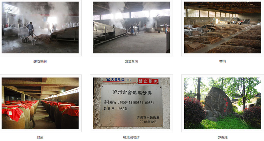 �Ĵ�ʡ�ܹ��Y�ƘI���޹�˾