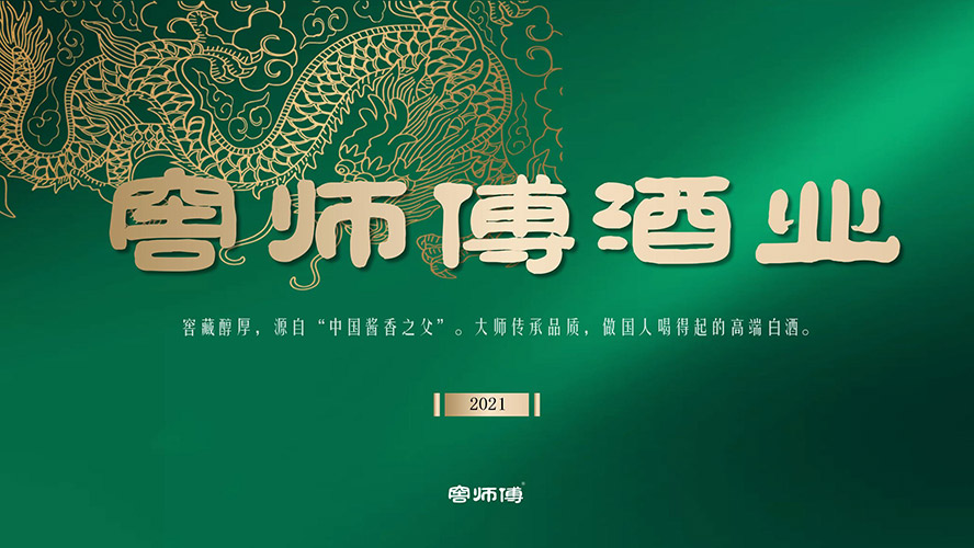 �F�ݽю����ƘI(y��)���޹�˾