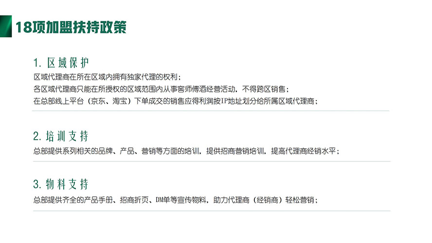 �F�ݽю����ƘI(y��)���޹�˾