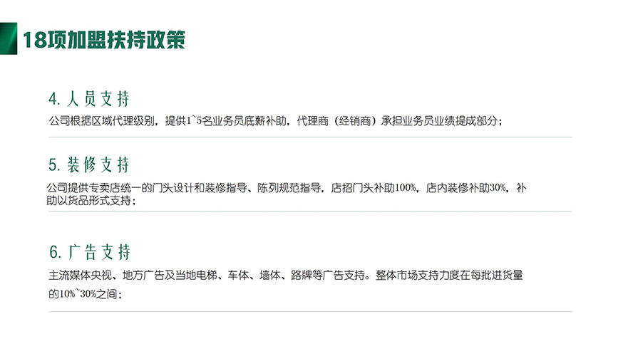 �F�ݽю����ƘI(y��)���޹�˾