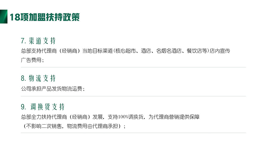 �F�ݽю����ƘI(y��)���޹�˾