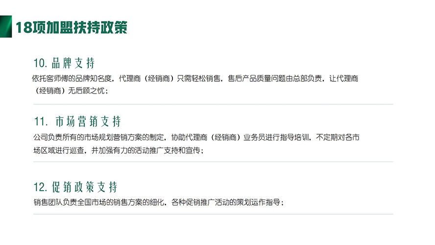 �F�ݽю����ƘI(y��)���޹�˾