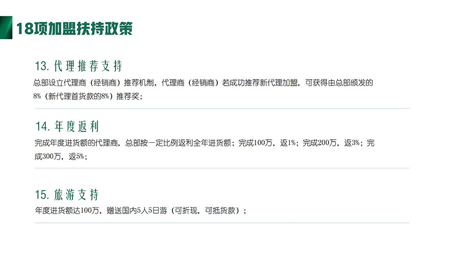 �F�ݽю����ƘI(y��)���޹�˾