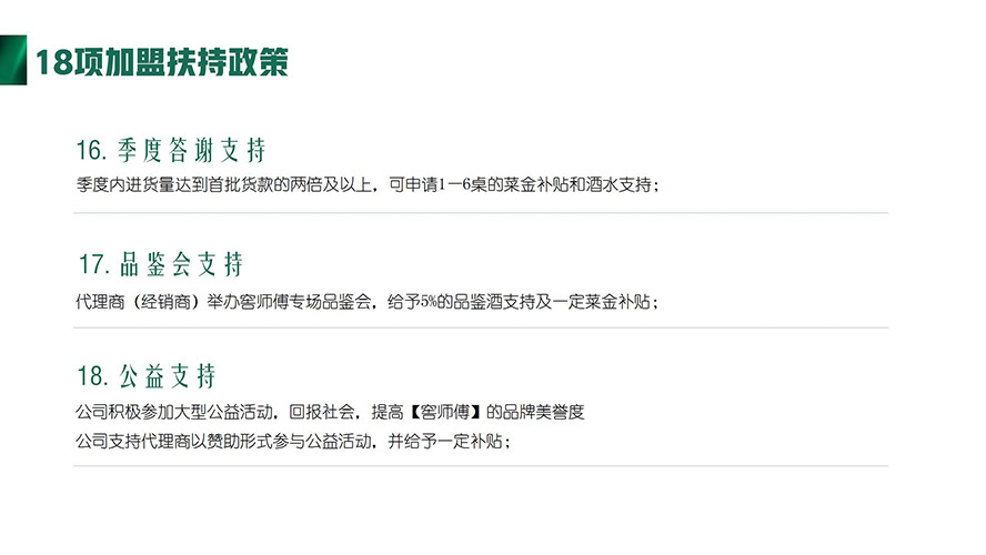 �F�ݽю����ƘI(y��)���޹�˾