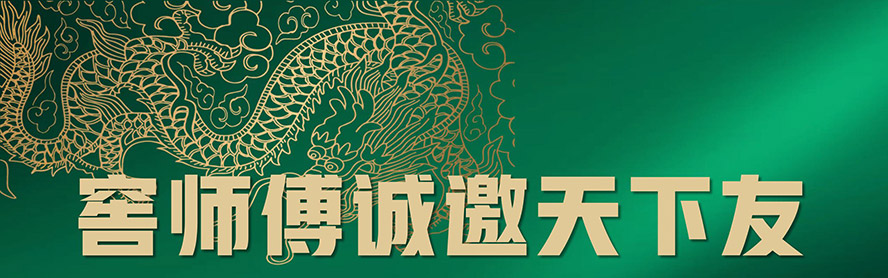 �F�ݽю����ƘI(y��)���޹�˾