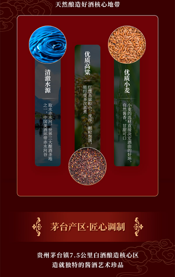 凱迪酒醬香型白酒貴州茅臺鎮【53度500ml】