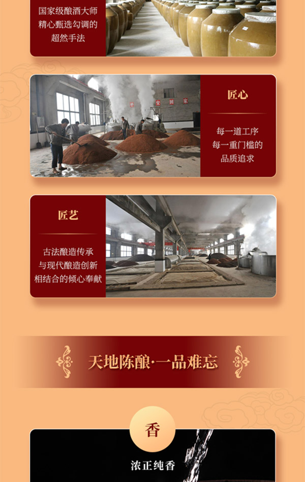 凱迪酒醬香型白酒貴州茅臺鎮【53度500ml】