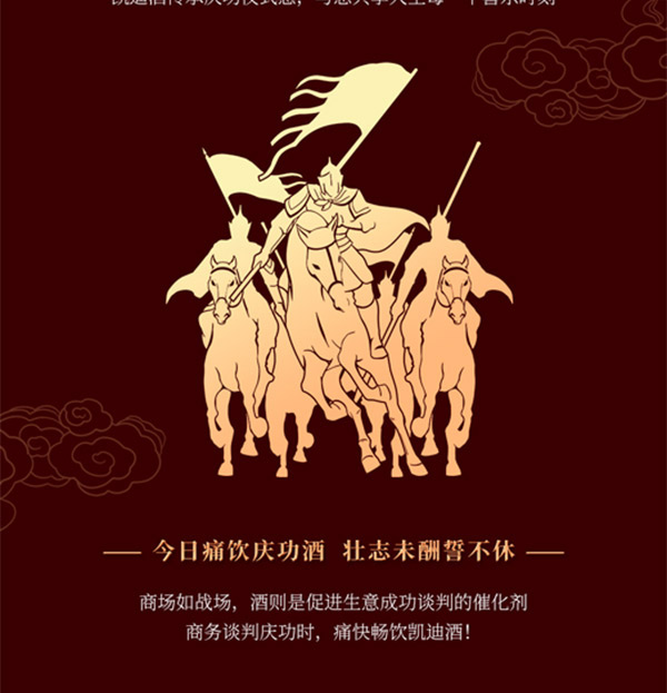 凱迪酒醬香型白酒貴州茅臺鎮【53度500ml】凱迪酒醬香型白酒貴州茅臺鎮【53度500ml】凱迪酒醬香型白酒貴州茅臺鎮【53度500ml】凱迪酒醬香型白酒貴州茅臺鎮【53度500ml】凱迪酒醬香型白酒貴州茅臺鎮【53度500ml】凱迪酒醬香型白酒貴州茅臺鎮【53度500ml】凱迪酒醬香型白酒貴州茅臺鎮【53度500ml】凱迪酒醬香型白酒貴州茅臺鎮【53度500ml】凱迪酒醬香型白酒貴州茅臺鎮【53度500ml】凱迪酒醬香型白酒貴州茅臺鎮【53度500ml】