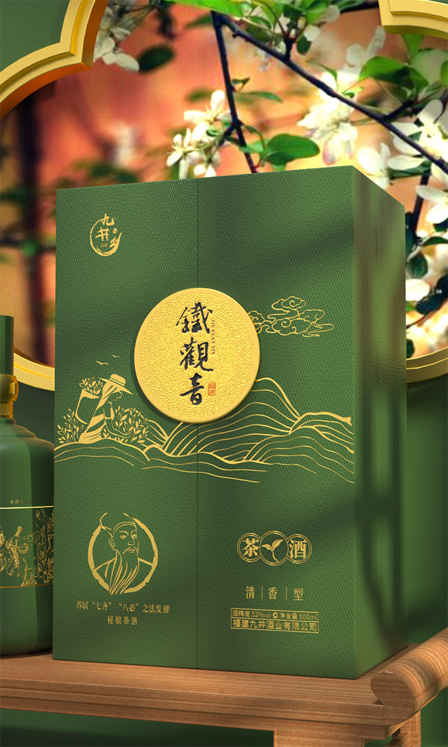 九井鄉(xiāng)鐵觀音茶酒 清香型【52° 500ml】