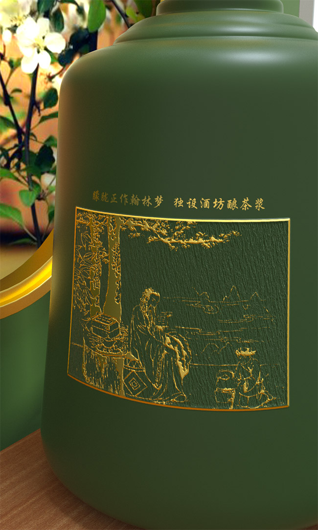 九井鄉(xiāng)鐵觀音茶酒 清香型【52° 500ml】