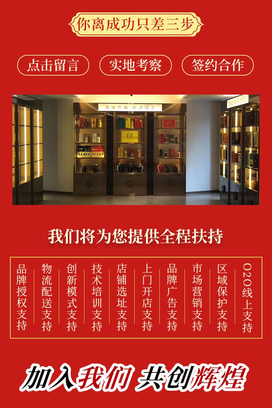 成都滴藏酒業有限公司