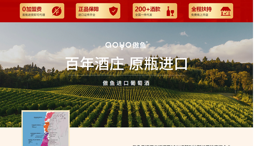 �V���ϰ��Q�����޹�˾