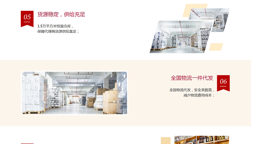 �V���ϰ��Q�����޹�˾