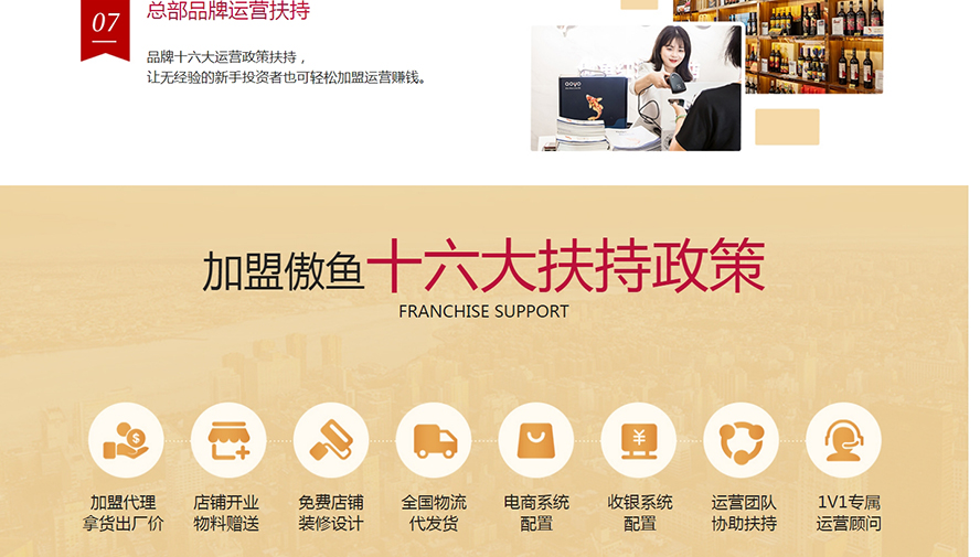 �V���ϰ��Q�����޹�˾