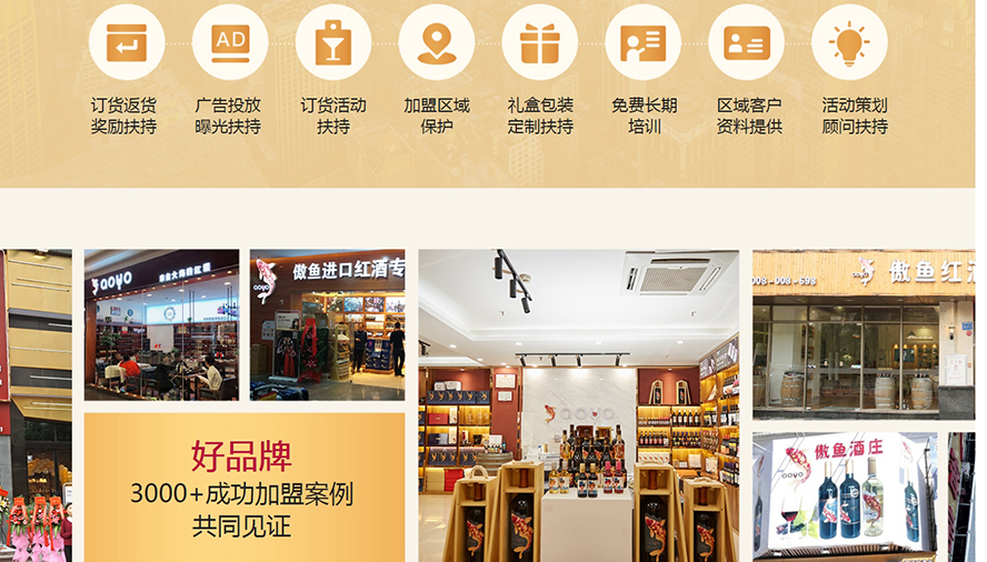 �V���ϰ��Q�����޹�˾