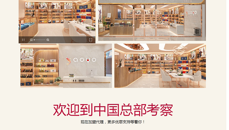 �V���ϰ��Q�����޹�˾