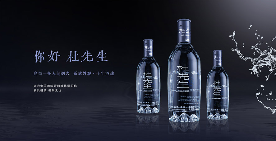 陜西杜康酒業集團有限公司