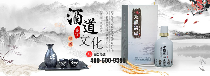 ɽ�|���ھƘI(y��)���޹�˾