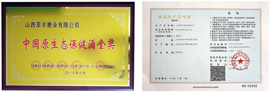 ɽ�����S¹�I���޹�˾