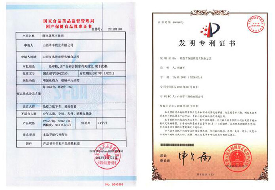 ɽ�����S¹�I���޹�˾