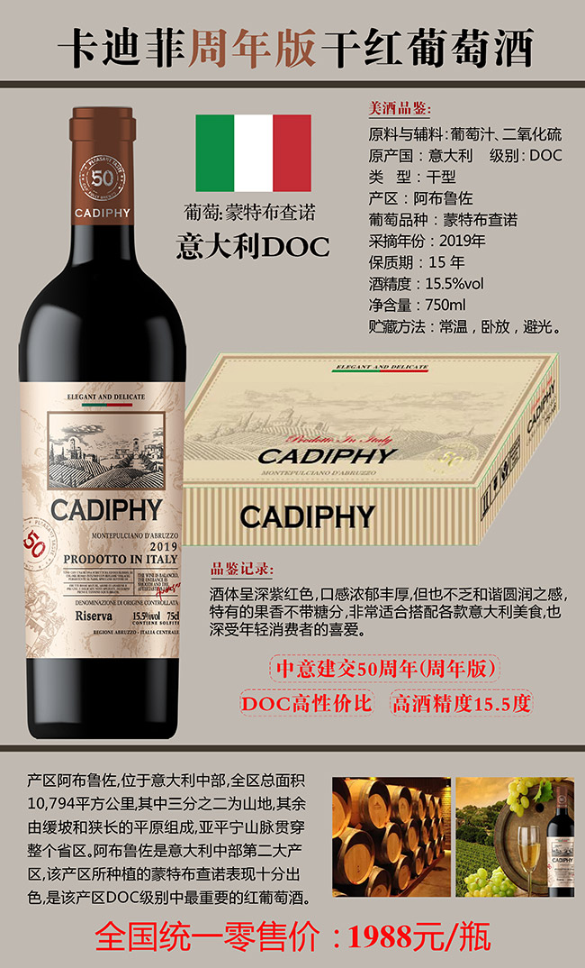 ��������Ϸ������ɼt���Ѿơ�15.5�� 750ml��