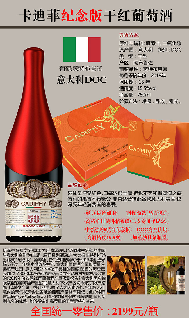 ��������ϷƼo���ɼt���Ѿơ�15.5�� 750ml��