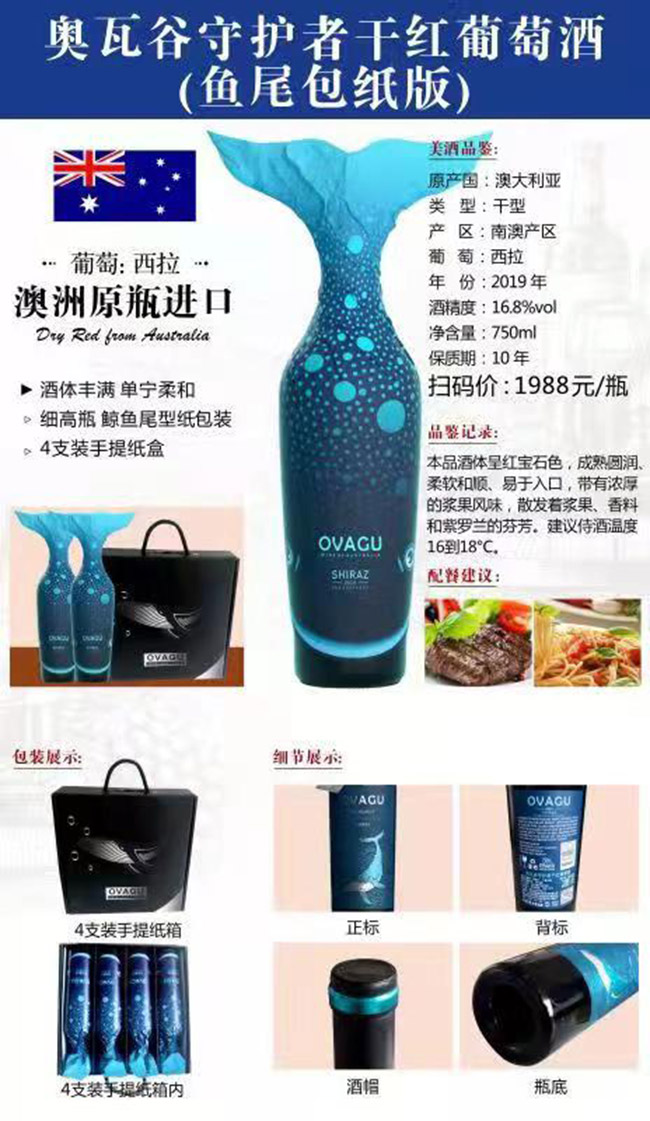�W�߹����o�߸ɼt���Ѿƣ��~β�����棩��16.8�� 750ml��