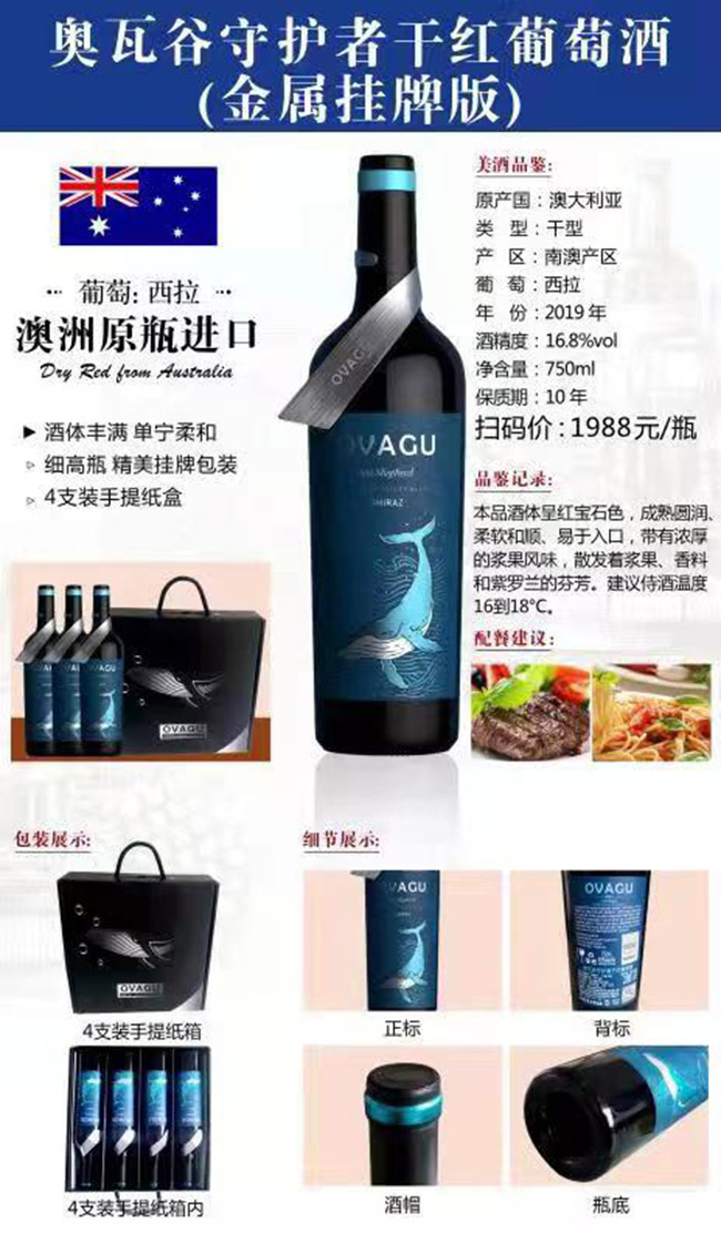 �W�߹����o(h��)�߸ɼt���Ѿƣ����ْ��ư棩��16.8�� 750ml��