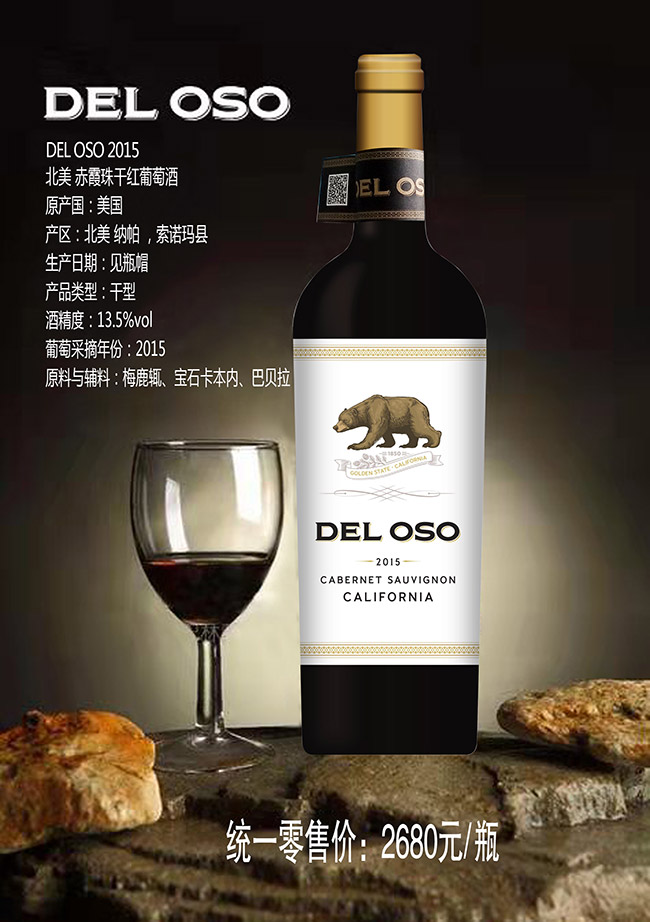 ������ϼ��ɼt���Ѿơ�13.5�� 750ml��