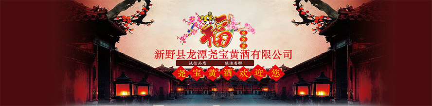 ����ʡ��Ұ�h��̶���S�����޹�˾