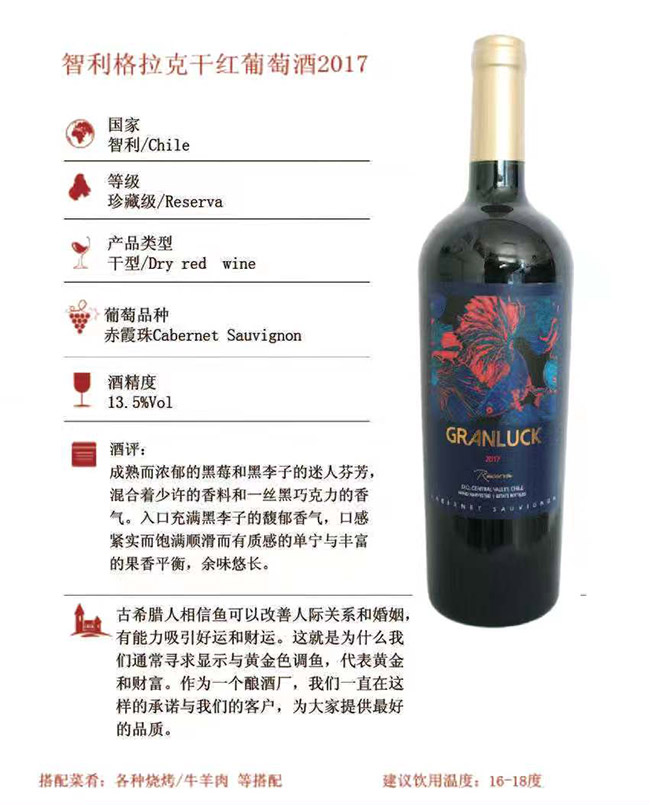 ���������˳�ϼ����ظɼt���Ѿơ�13.5�� 750ml��