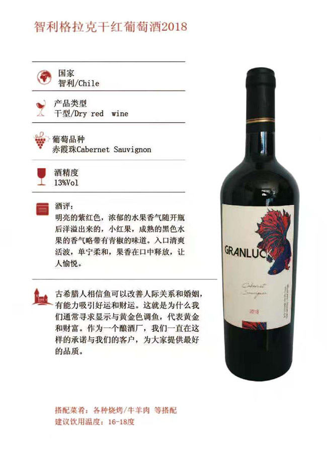 ���������˳�ϼ��ɼt���Ѿơ�13.5�� 750ml��