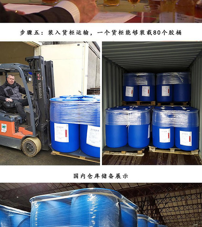 �������؅^ԭ�b�M�ڰ��m��ԭҺ