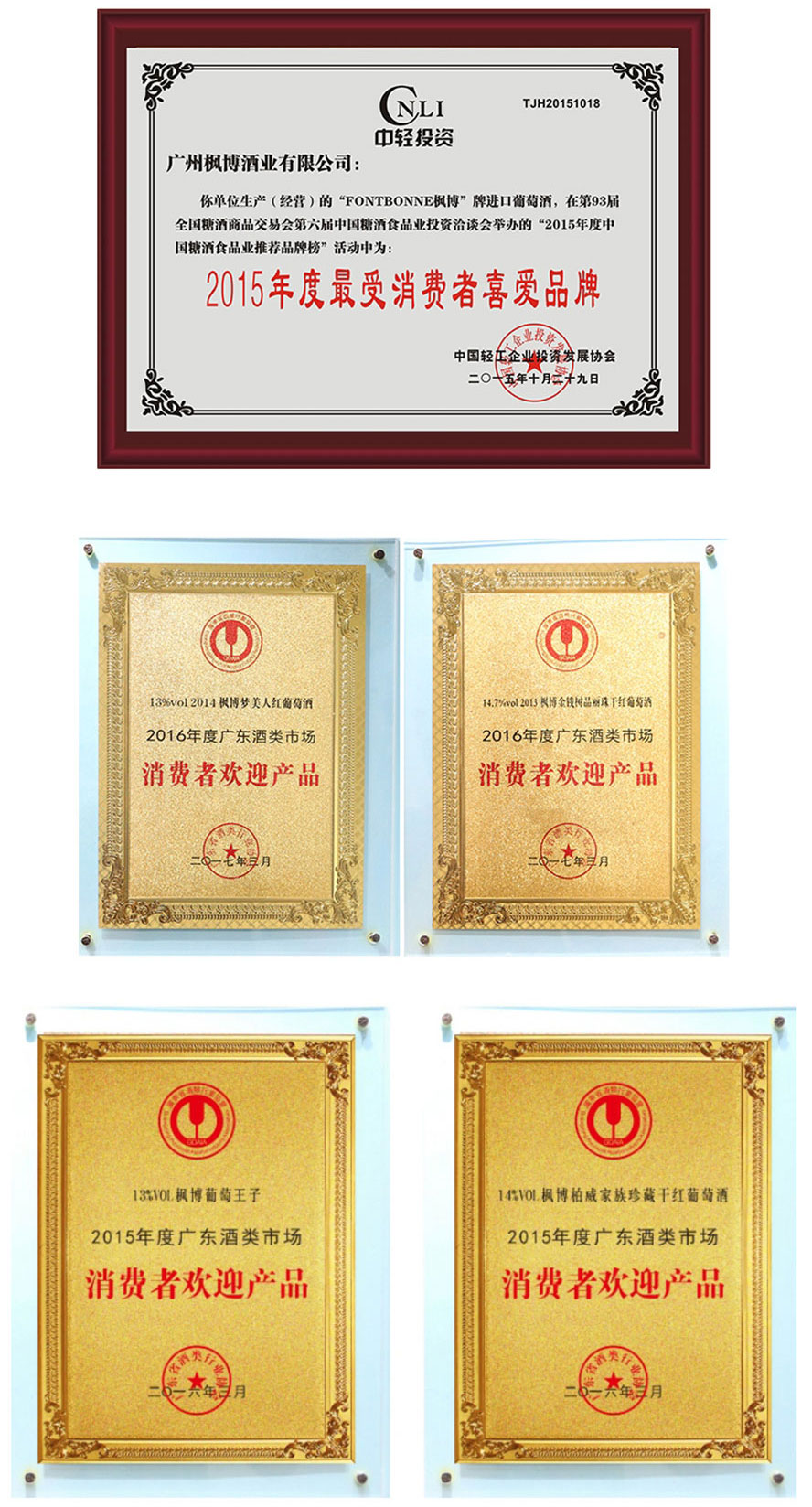 �V�ݗ����ƘI(y��)���޹�˾