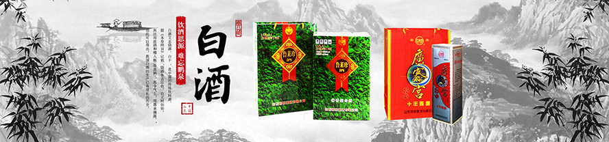 ɽ�|�iȪᄾ����޹�˾