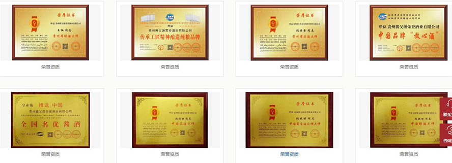 �F�݇��R���f�����F�����޹�˾