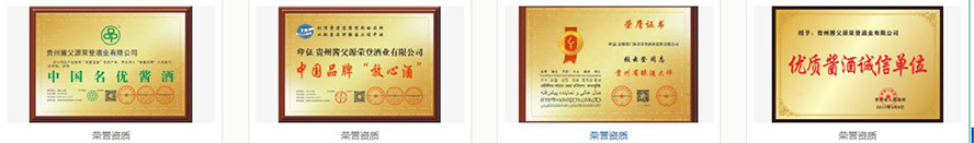 �F�݇��R���f�����F�����޹�˾