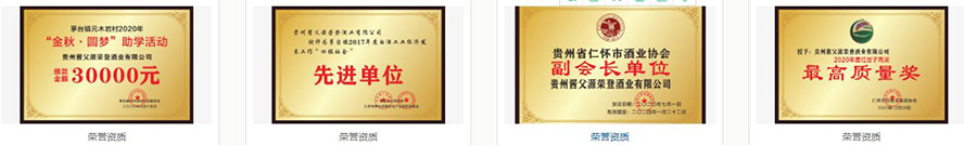 �F�݇��R���f�����F�����޹�˾