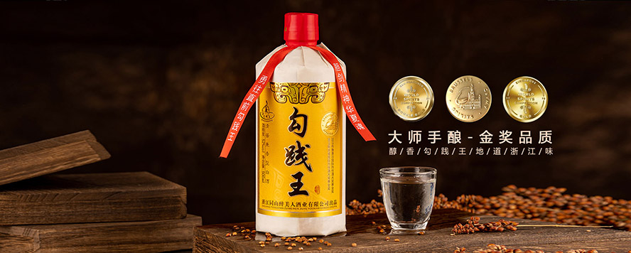     �㽭ͬɽ�����˾ƘI���޹�˾���aƷ�������С�