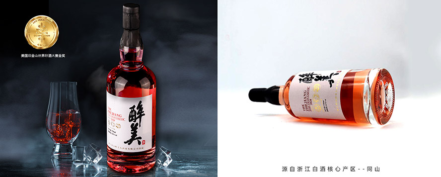     �㽭ͬɽ�����˾ƘI���޹�˾���aƷ�������С�