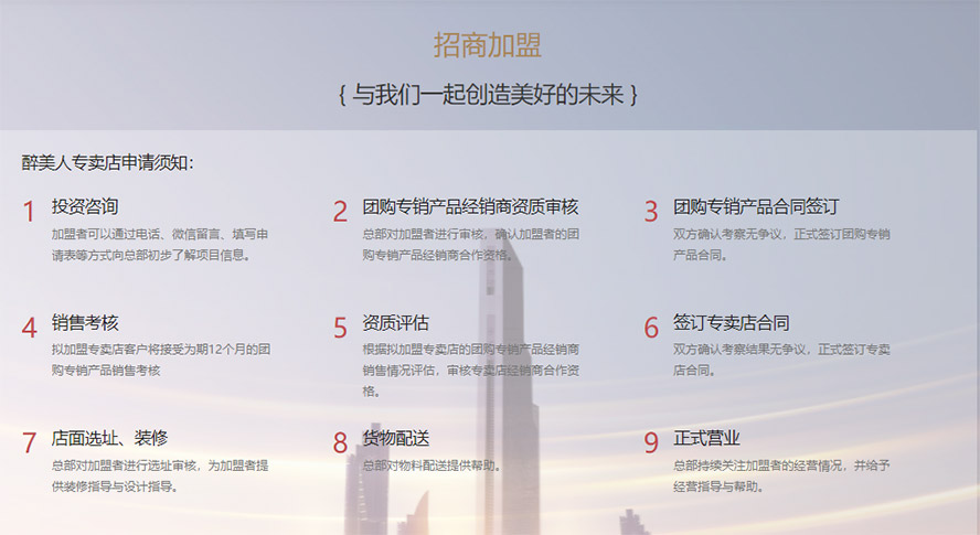     �㽭ͬɽ�����˾ƘI���޹�˾���aƷ�������С�