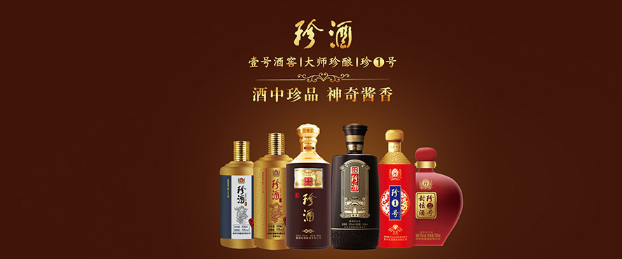 豪客酒行有限公司